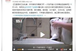 （10分钟科普下）滨州工厂招聘信息最新招聘_哔哩哔哩-3