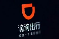 (9分钟科普下)温州公司电话_哔哩哔哩-3
